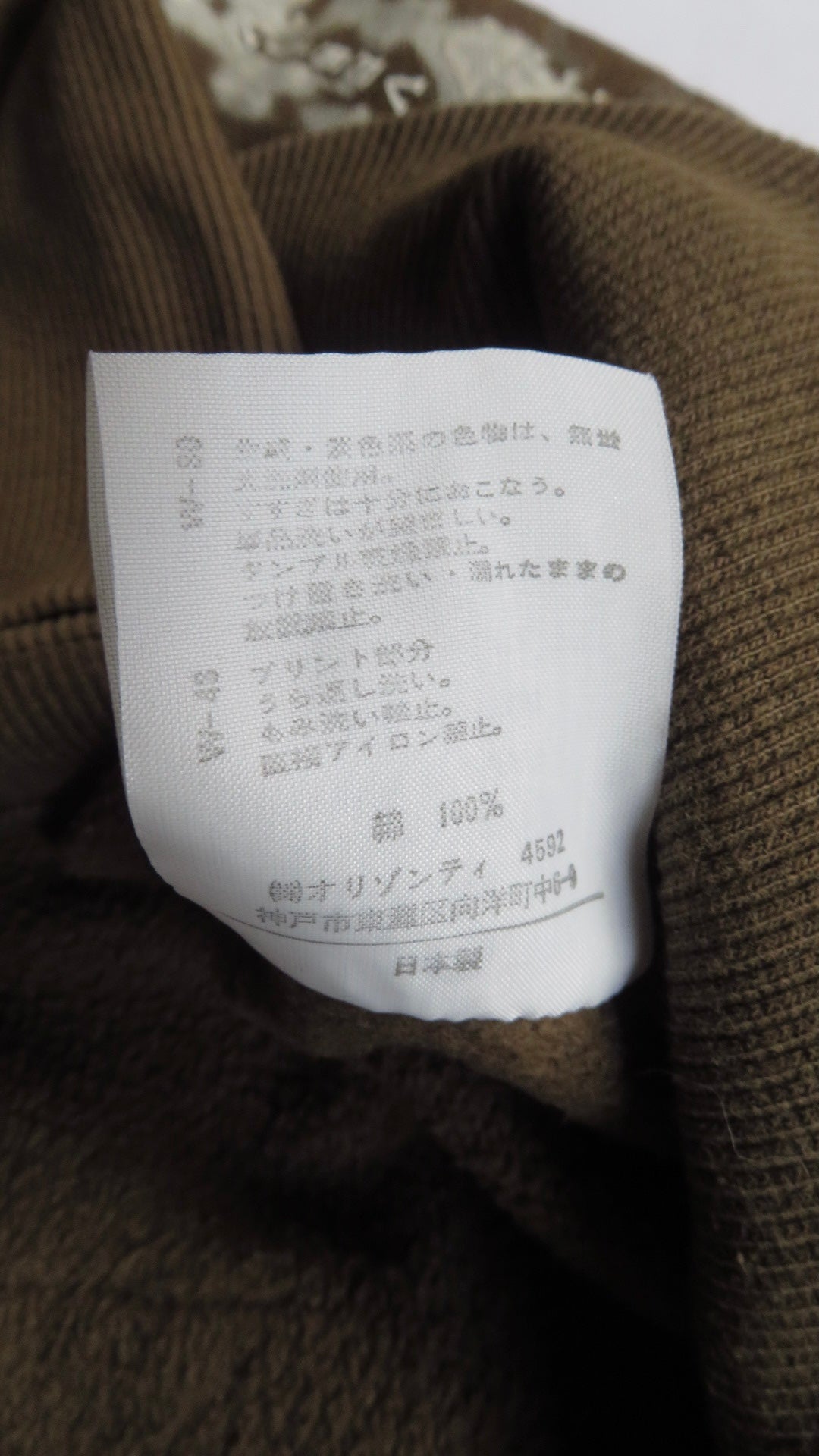 Beauty:Beast SS99 "The End Is The Beginning In The End" Hoodie