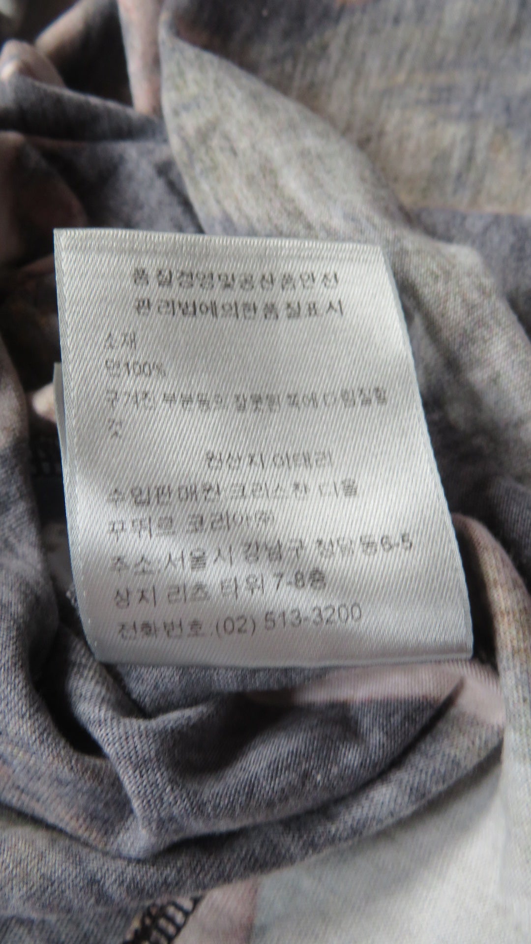 Dior Homme AW17 Dan Witz Moshpit Short Sleeve Shirt