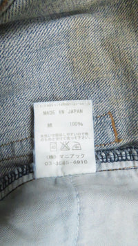 If Six Was Nine Mudmax Denim