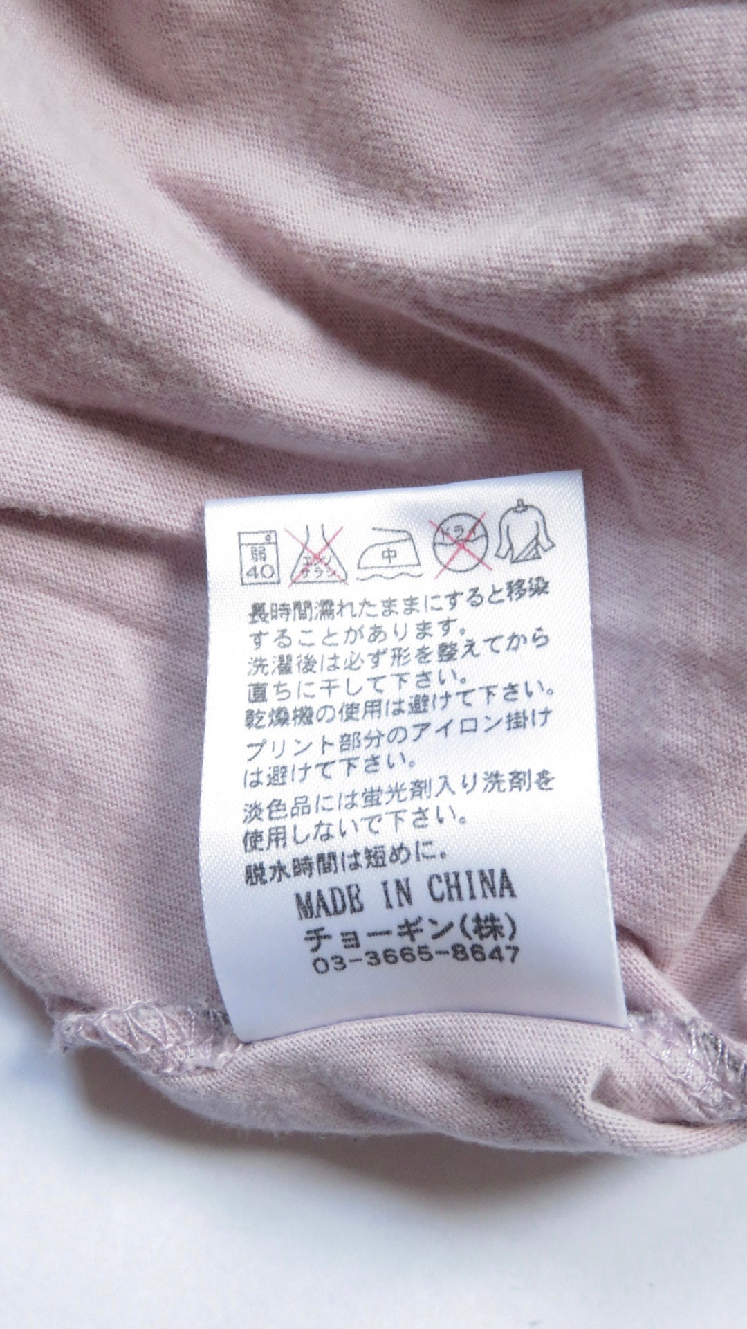 Schlüssel Graphic T-Shirt