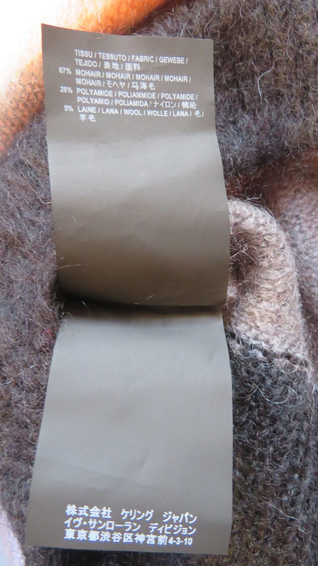 Saint Laurent Paris FW17 Striped Mohair Sweater