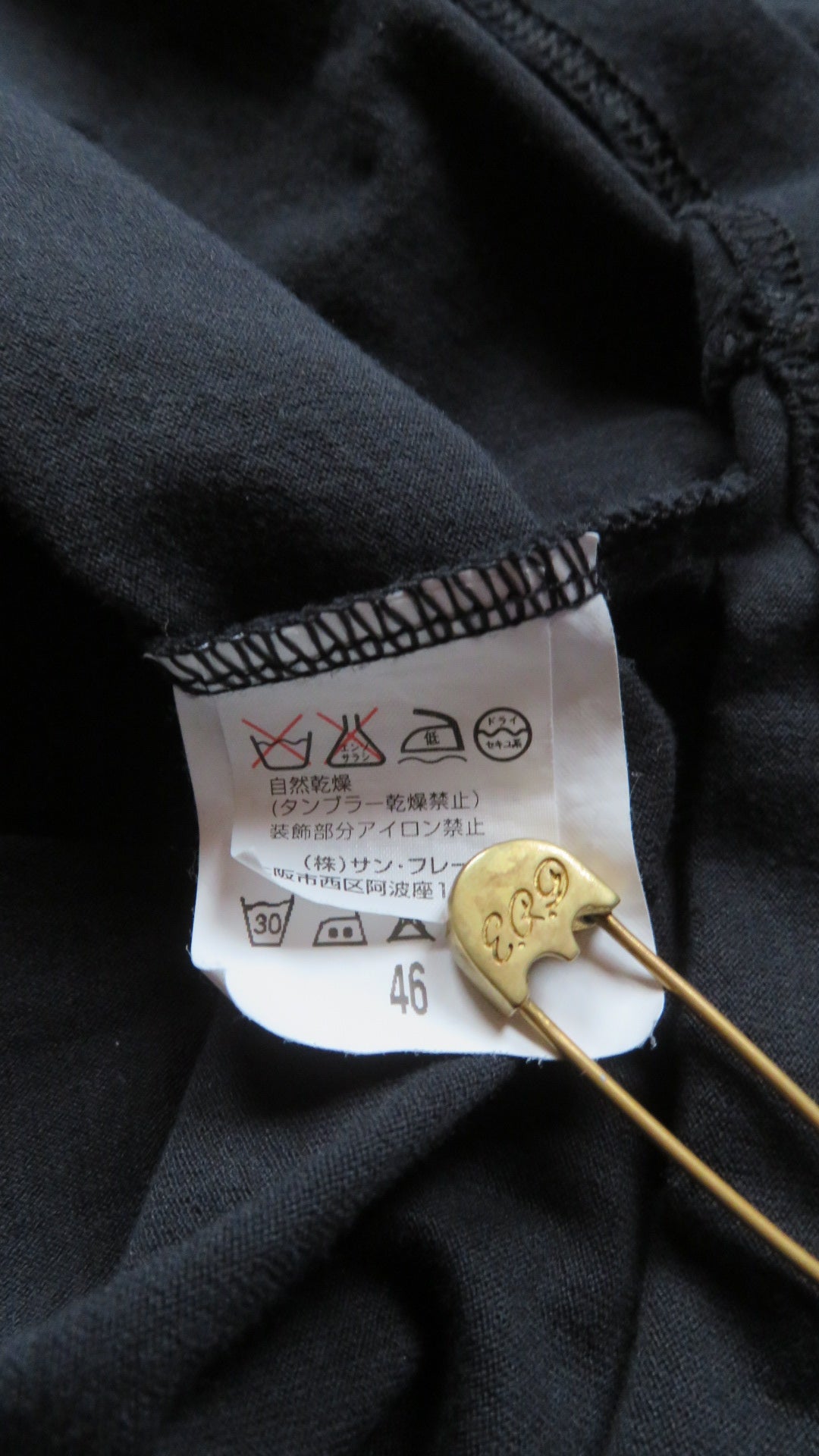 Raf Simons SS03 New Kids Inc. T-Shirt